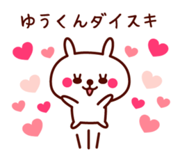 yuu only rabbit stickers sticker #9525908