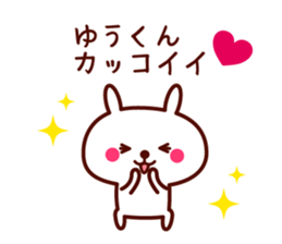 yuu only rabbit stickers sticker #9525911