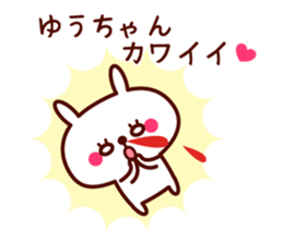 yuu only rabbit stickers sticker #9525912