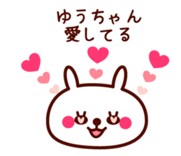 yuu only rabbit stickers sticker #9525914