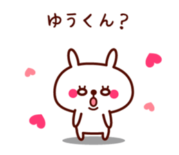 yuu only rabbit stickers sticker #9525917