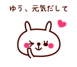 yuu only rabbit stickers sticker #9525918