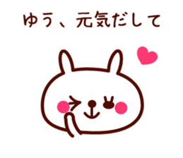 yuu only rabbit stickers sticker #9525918
