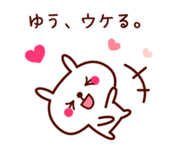yuu only rabbit stickers sticker #9525919