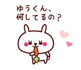 yuu only rabbit stickers sticker #9525920