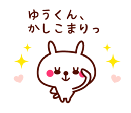 yuu only rabbit stickers sticker #9525922