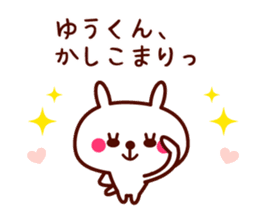 yuu only rabbit stickers sticker #9525922