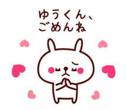yuu only rabbit stickers sticker #9525923