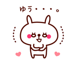 yuu only rabbit stickers sticker #9525930
