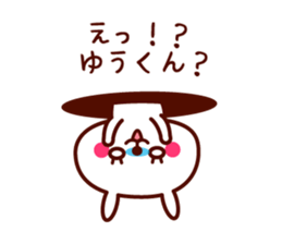 yuu only rabbit stickers sticker #9525935
