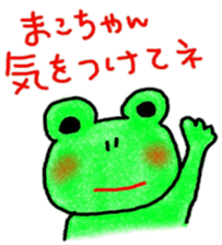 namae sticker 17 sticker #9525990