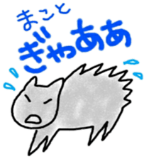 namae sticker 17 sticker #9525992