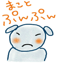 namae sticker 17 sticker #9525998