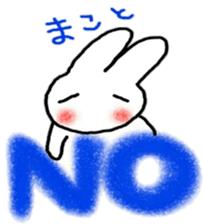 namae sticker 17 sticker #9526014