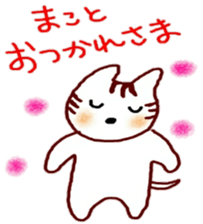 namae sticker 17 sticker #9526022