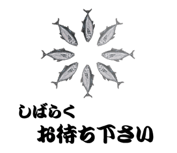 Surreal tuna part3 sticker #9526186