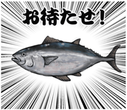 Surreal tuna part3 sticker #9526187