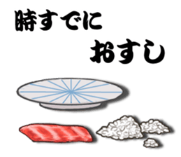 Surreal tuna part3 sticker #9526192