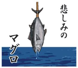 Surreal tuna part3 sticker #9526193