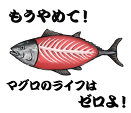 Surreal tuna part3 sticker #9526198