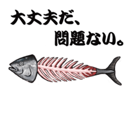 Surreal tuna part3 sticker #9526199