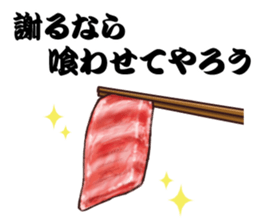 Surreal tuna part3 sticker #9526200