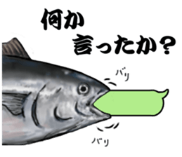 Surreal tuna part3 sticker #9526203