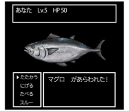 Surreal tuna part3 sticker #9526213