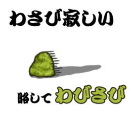 Surreal tuna part3 sticker #9526216