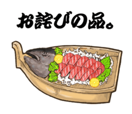 Surreal tuna part3 sticker #9526217