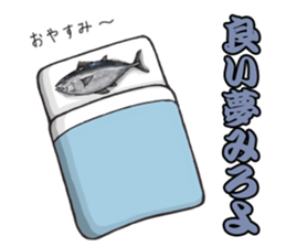 Surreal tuna part3 sticker #9526221