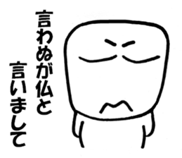 sirokurokun sticker #9526276