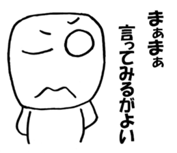 sirokurokun sticker #9526277