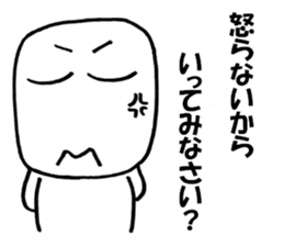 sirokurokun sticker #9526278