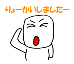 sirokurokun sticker #9526303