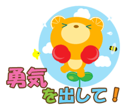 Supportive push sticker #9526304