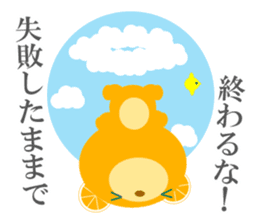 Supportive push sticker #9526306