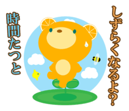 Supportive push sticker #9526307