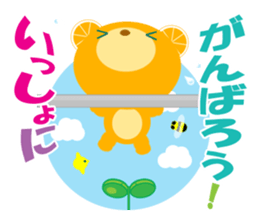 Supportive push sticker #9526310