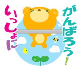 Supportive push sticker #9526310