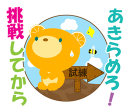 Supportive push sticker #9526311