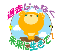 Supportive push sticker #9526313