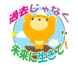 Supportive push sticker #9526313