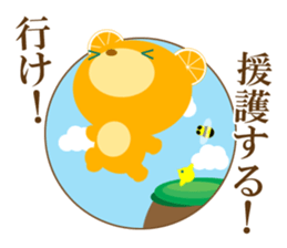 Supportive push sticker #9526315