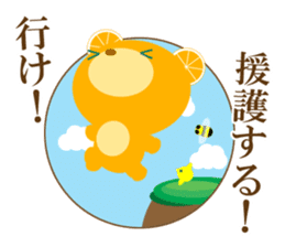 Supportive push sticker #9526315