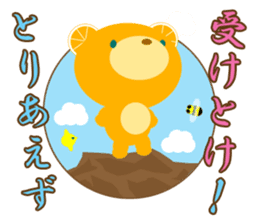 Supportive push sticker #9526316