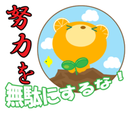 Supportive push sticker #9526317