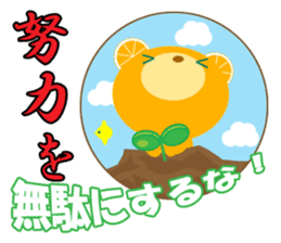 Supportive push sticker #9526317