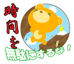 Supportive push sticker #9526318