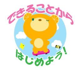 Supportive push sticker #9526319